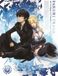 Failure Frame – Kẻ Vô Dụng Trở Thành Kẻ Mạnh Nhất