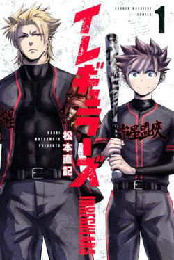 IRREGULARS – Bất Quy Tắc